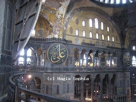 Hagia Sophia North Tympanum