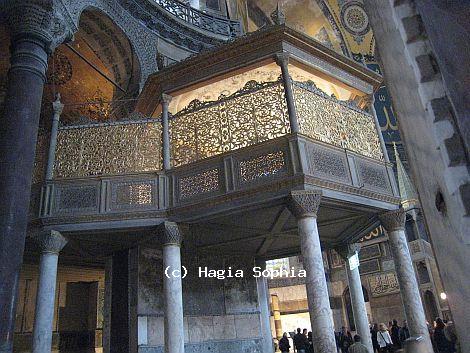 Hagia Sophia Sultan's Lodge